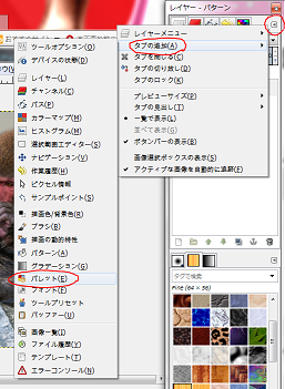 f:id:ayaeyego:20161116123949p:plain f:id:ayaeyego:20161116123949p:plain