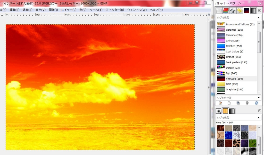 f:id:ayaeyego:20161116131506j:plain f:id:ayaeyego:20161116131506j:plain