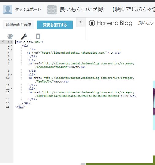 f:id:ayaeyego:20161117133903j:plain f:id:ayaeyego:20161117133903j:plain
