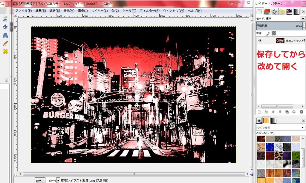 f:id:ayaeyego:20161120132926j:plain f:id:ayaeyego:20161120132926j:plain