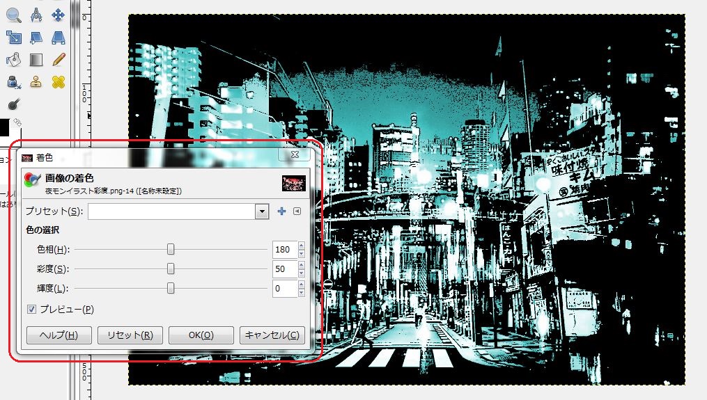 f:id:ayaeyego:20161120133021j:plain f:id:ayaeyego:20161120133021j:plain