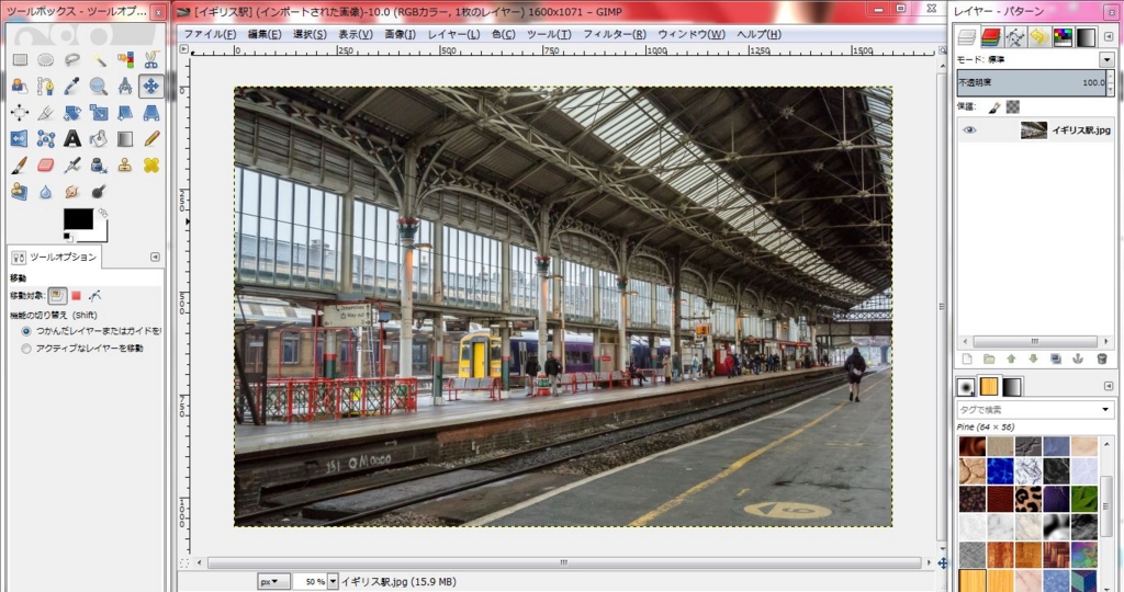 f:id:ayaeyego:20161120135522j:plain f:id:ayaeyego:20161120135522j:plain