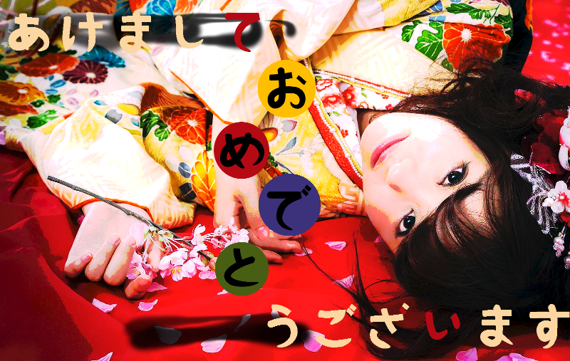 f:id:ayaeyego:20161212110118p:plain f:id:ayaeyego:20161212110118p:plain