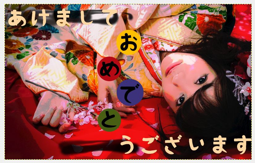 f:id:ayaeyego:20161212123540j:plain f:id:ayaeyego:20161212123540j:plain