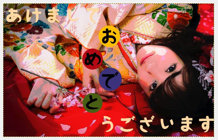 f:id:ayaeyego:20161212124042j:plain f:id:ayaeyego:20161212124042j:plain