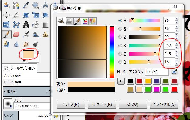 f:id:ayaeyego:20161212130015j:plain f:id:ayaeyego:20161212130015j:plain