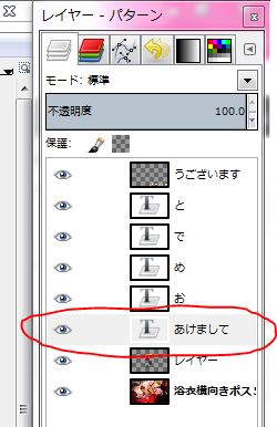 f:id:ayaeyego:20161212130427j:plain f:id:ayaeyego:20161212130427j:plain