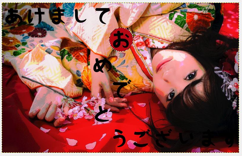 f:id:ayaeyego:20161212135333j:plain f:id:ayaeyego:20161212135333j:plain