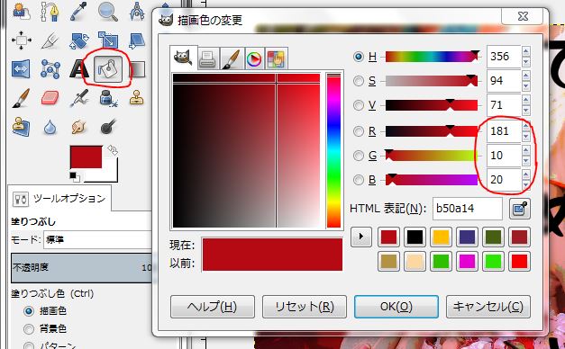 f:id:ayaeyego:20161212140212j:plain f:id:ayaeyego:20161212140212j:plain