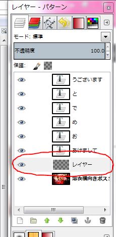 f:id:ayaeyego:20161212140507j:plain f:id:ayaeyego:20161212140507j:plain