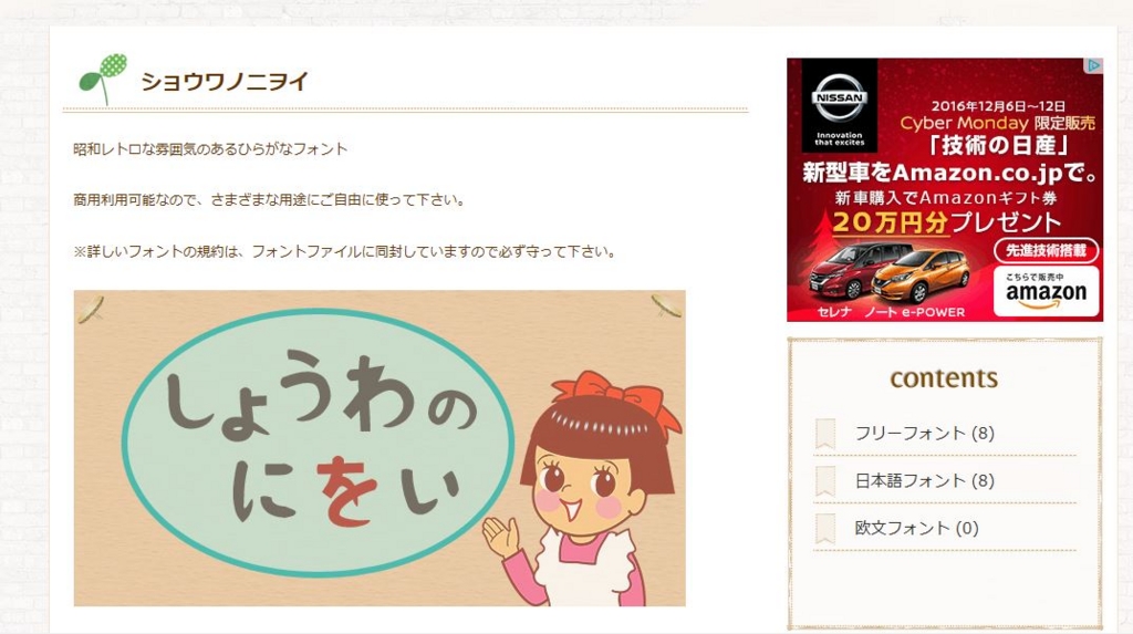 f:id:ayaeyego:20161212142924j:plain f:id:ayaeyego:20161212142924j:plain