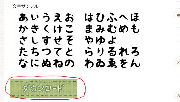 f:id:ayaeyego:20161212143119j:plain f:id:ayaeyego:20161212143119j:plain