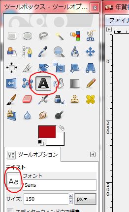 f:id:ayaeyego:20161212144802j:plain f:id:ayaeyego:20161212144802j:plain