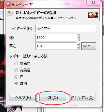 f:id:ayaeyego:20161212151352j:plain f:id:ayaeyego:20161212151352j:plain