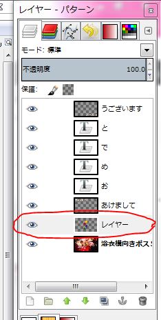 f:id:ayaeyego:20161212162630j:plain f:id:ayaeyego:20161212162630j:plain