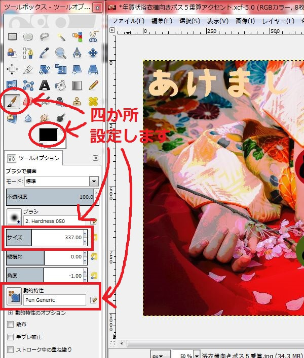 f:id:ayaeyego:20161212162915j:plain f:id:ayaeyego:20161212162915j:plain