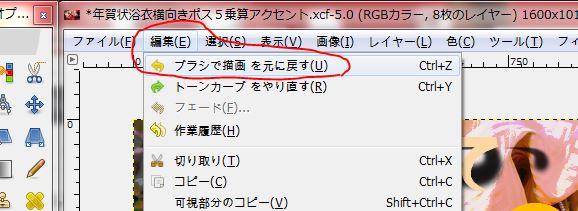 f:id:ayaeyego:20161212170943j:plain f:id:ayaeyego:20161212170943j:plain