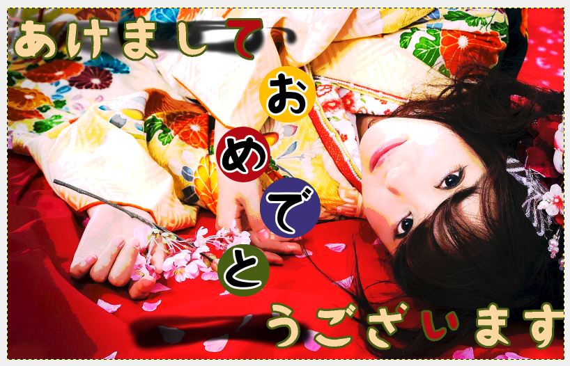 f:id:ayaeyego:20161212180911j:plain f:id:ayaeyego:20161212180911j:plain