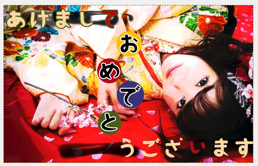 f:id:ayaeyego:20161212181635j:plain f:id:ayaeyego:20161212181635j:plain