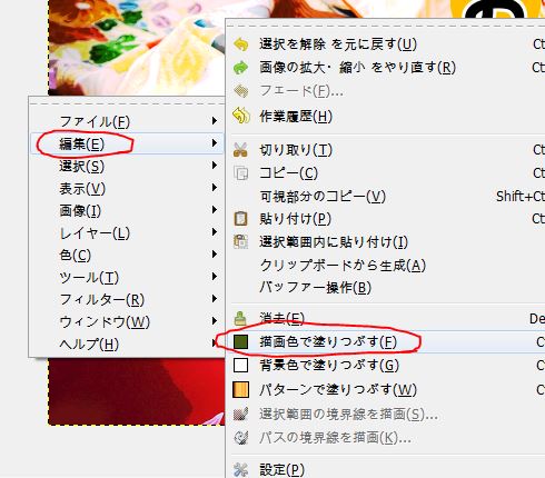 f:id:ayaeyego:20161212181914j:plain f:id:ayaeyego:20161212181914j:plain