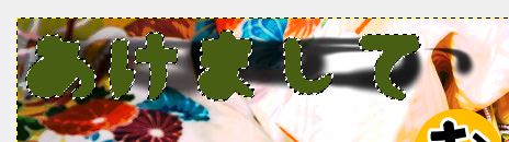 f:id:ayaeyego:20161212182749j:plain f:id:ayaeyego:20161212182749j:plain