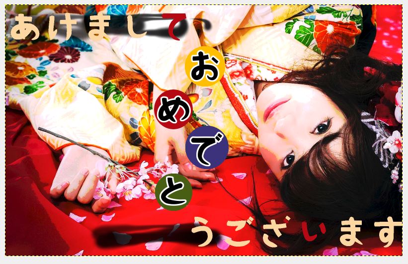 f:id:ayaeyego:20161212184704j:plain f:id:ayaeyego:20161212184704j:plain