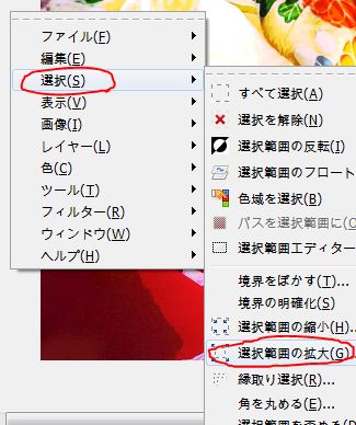 f:id:ayaeyego:20161212190442j:plain f:id:ayaeyego:20161212190442j:plain