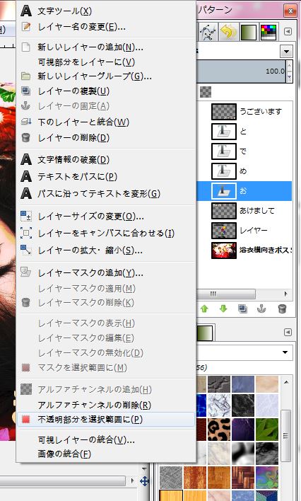 f:id:ayaeyego:20161212194413j:plain f:id:ayaeyego:20161212194413j:plain