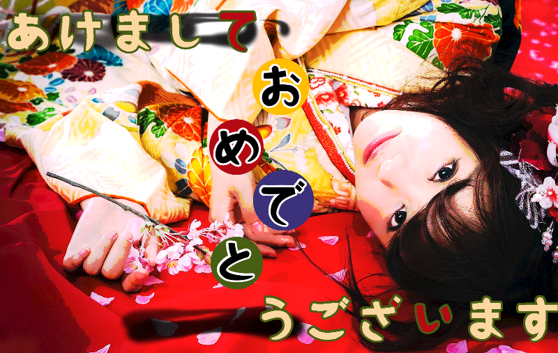 f:id:ayaeyego:20161213075541p:plain f:id:ayaeyego:20161213075541p:plain