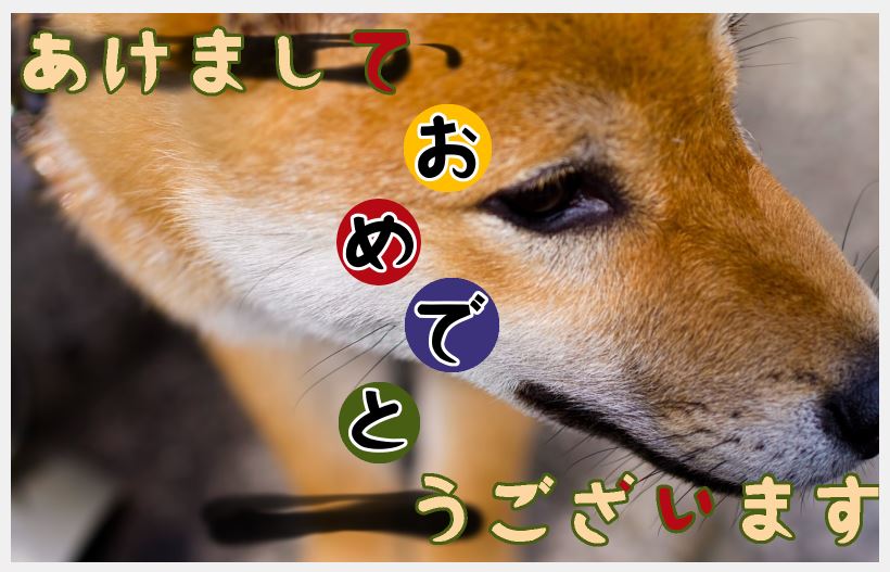 f:id:ayaeyego:20161213091114j:plain f:id:ayaeyego:20161213091114j:plain