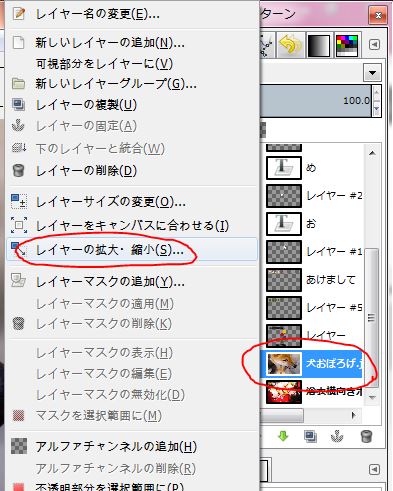f:id:ayaeyego:20161213095314j:plain f:id:ayaeyego:20161213095314j:plain