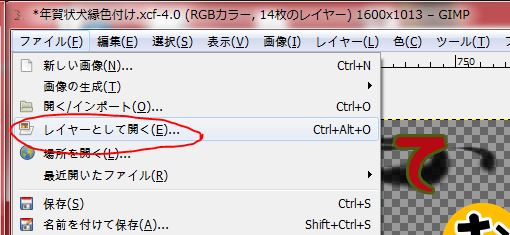 f:id:ayaeyego:20161213095508j:plain f:id:ayaeyego:20161213095508j:plain