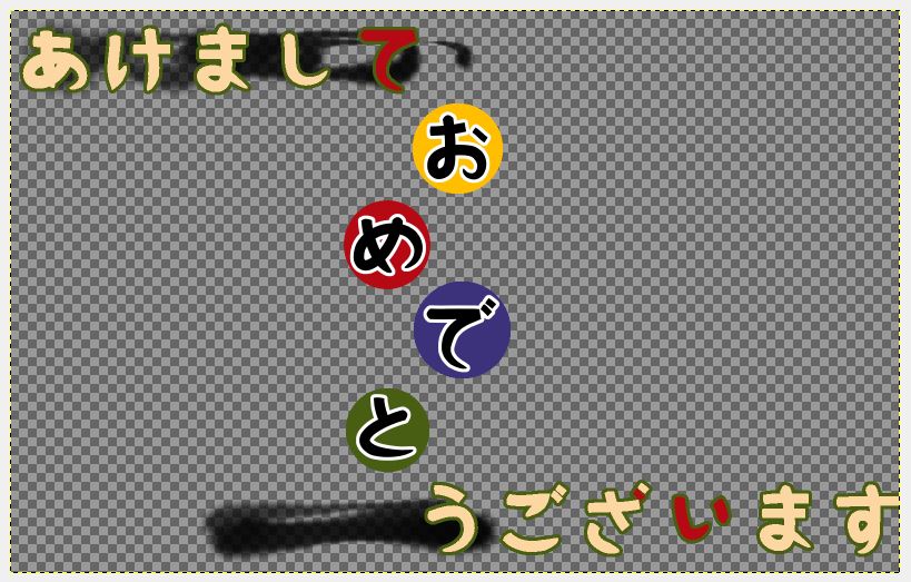 f:id:ayaeyego:20161213095758j:plain f:id:ayaeyego:20161213095758j:plain