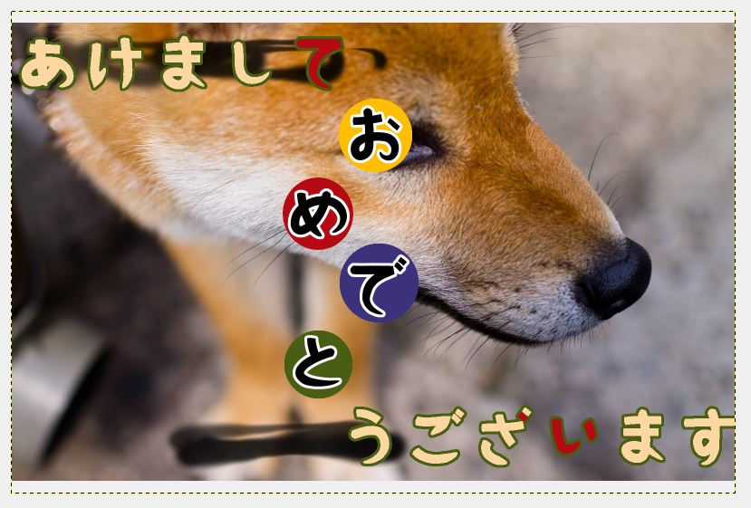 f:id:ayaeyego:20161213100743j:plain f:id:ayaeyego:20161213100743j:plain