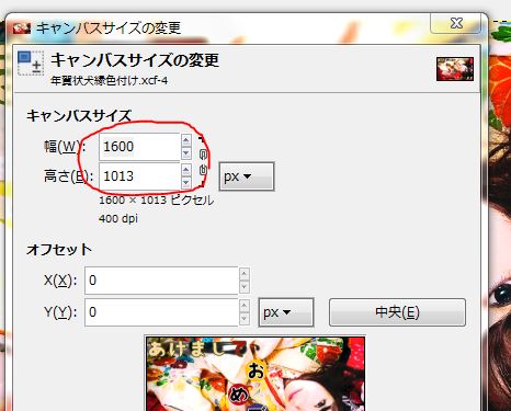 f:id:ayaeyego:20161213101113j:plain f:id:ayaeyego:20161213101113j:plain