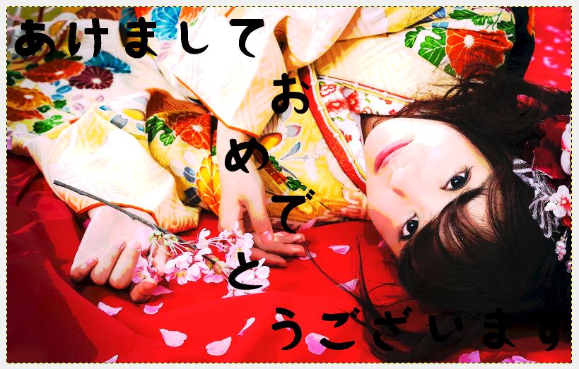 f:id:ayaeyego:20161213101752j:plain f:id:ayaeyego:20161213101752j:plain