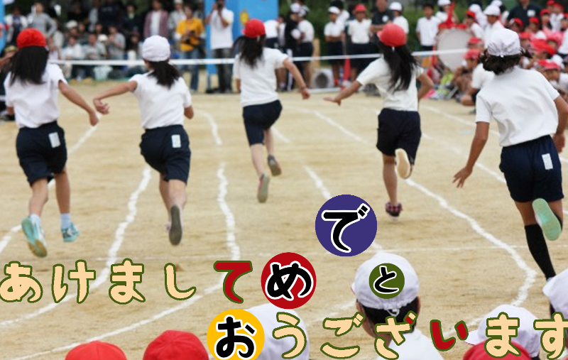 f:id:ayaeyego:20161213103552p:plain f:id:ayaeyego:20161213103552p:plain