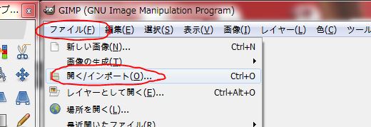 f:id:ayaeyego:20161213110602j:plain f:id:ayaeyego:20161213110602j:plain