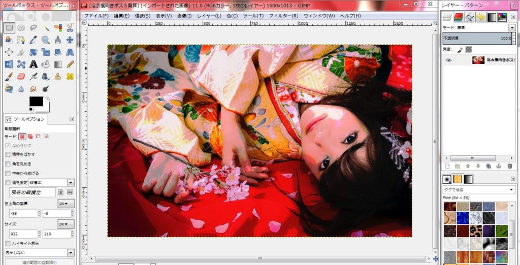 f:id:ayaeyego:20161213111042j:plain f:id:ayaeyego:20161213111042j:plain