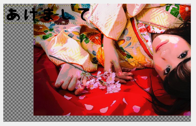 f:id:ayaeyego:20161213115212j:plain f:id:ayaeyego:20161213115212j:plain