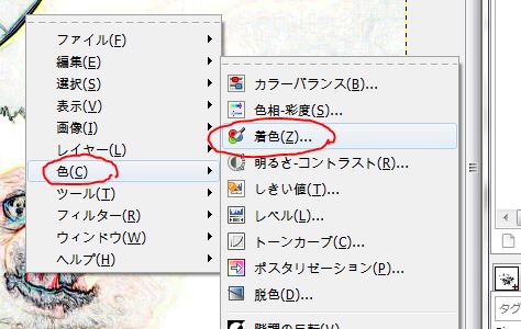 f:id:ayaeyego:20161220162755j:plain f:id:ayaeyego:20161220162755j:plain