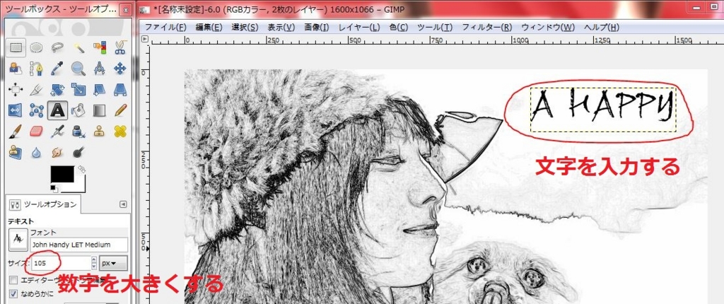 f:id:ayaeyego:20161220165237j:plain f:id:ayaeyego:20161220165237j:plain