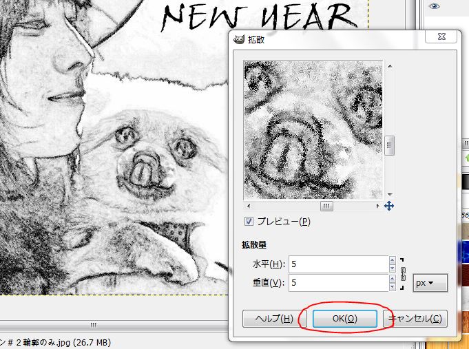 f:id:ayaeyego:20161220173024j:plain f:id:ayaeyego:20161220173024j:plain