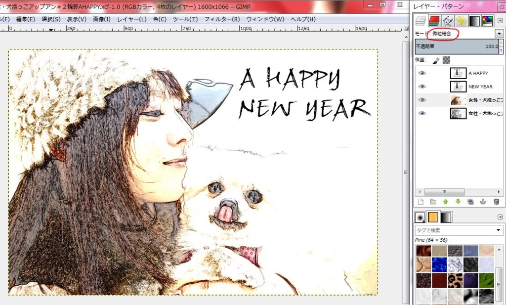 f:id:ayaeyego:20161221082330j:plain f:id:ayaeyego:20161221082330j:plain