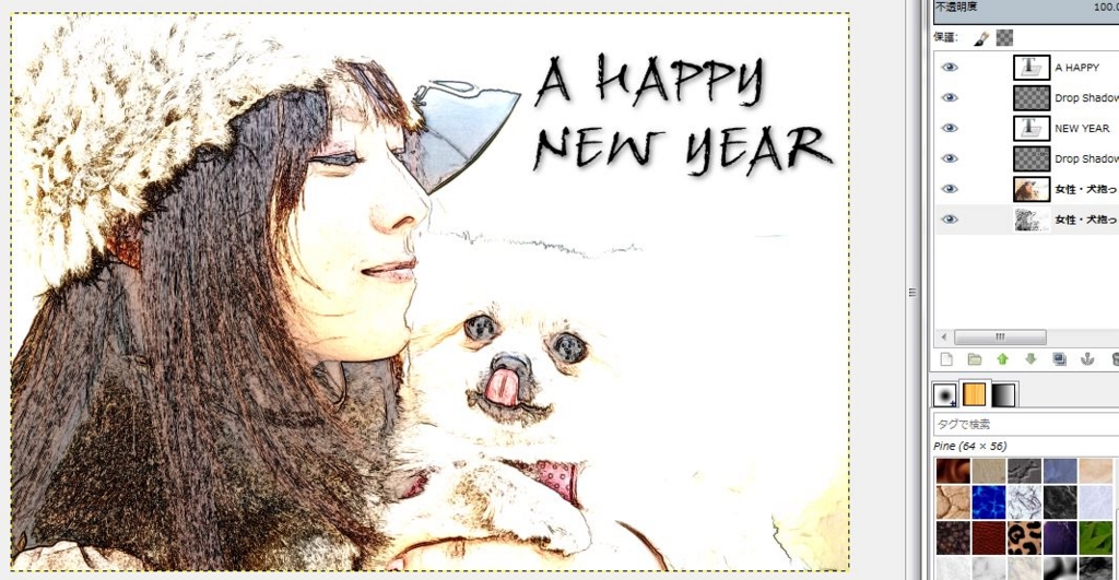 f:id:ayaeyego:20161221083736j:plain f:id:ayaeyego:20161221083736j:plain