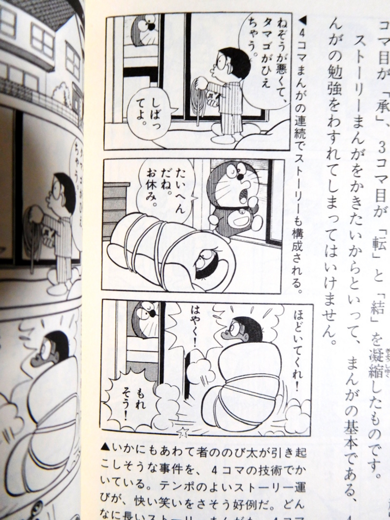 f:id:ayaeyego:20161229200501j:plain