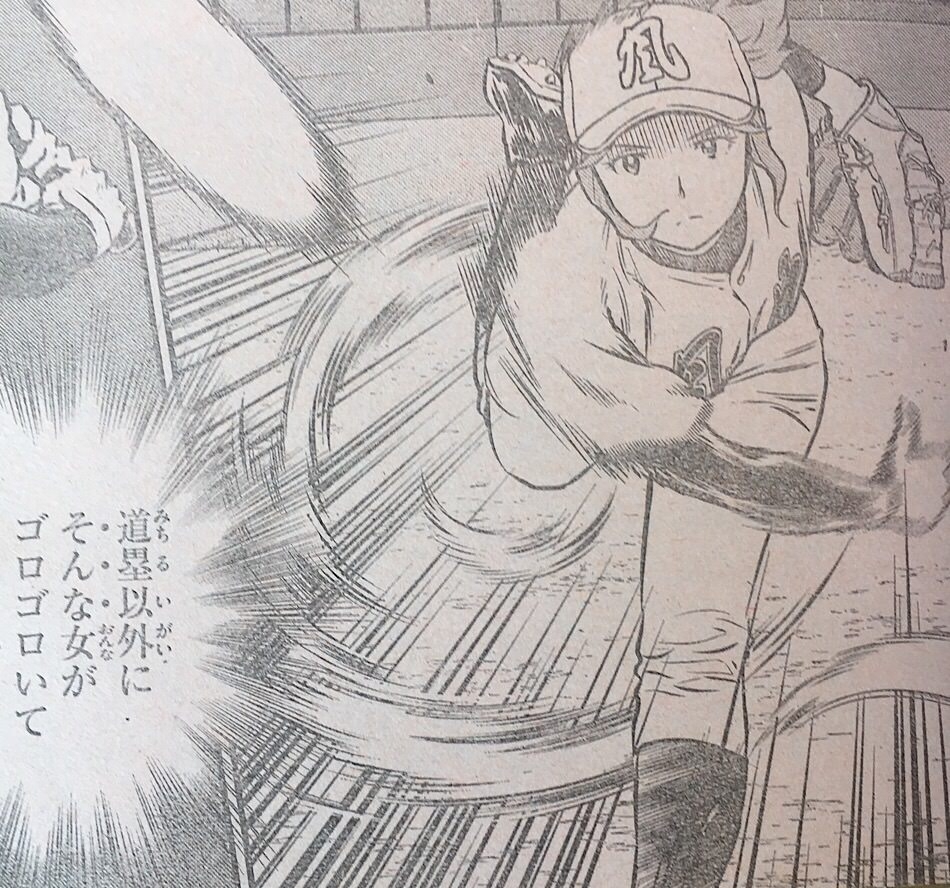 アニメ Major2ndの中学生編が楽しみな件 弥生様 アニメを斬る アニメ Major2ndの中学生編が楽しみな件 弥生様 アニメを斬る