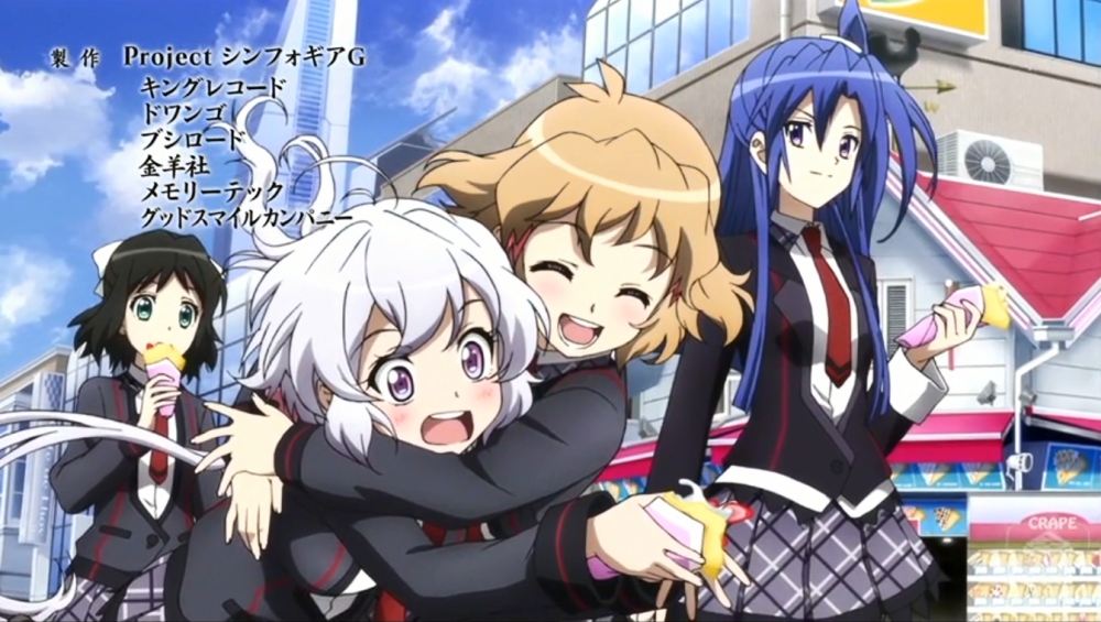 響、クリス、翼、未来