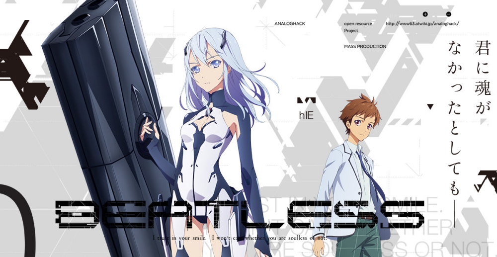 BEATLESS