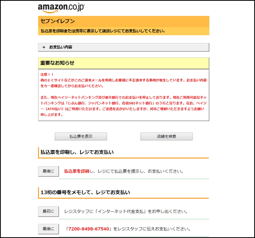 f:id:ayafumi-rennzaki:20190220103251j:plain